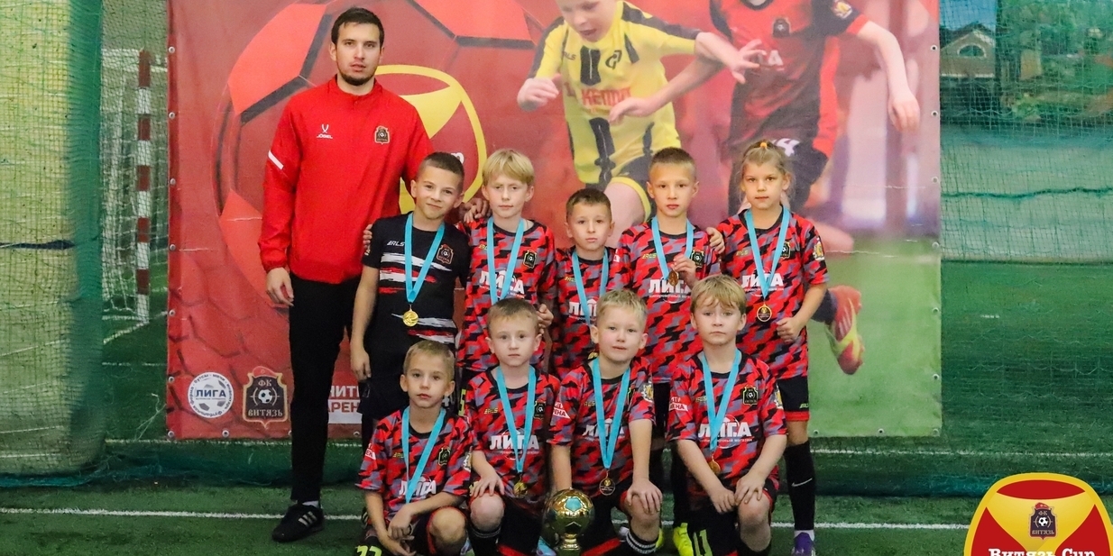 1 место (2018г.р) Всероссийский турнир по футболу "Витязь Cup"